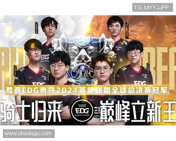 EDG在世界大师赛中的节奏掌控与战术分析全景回顾
